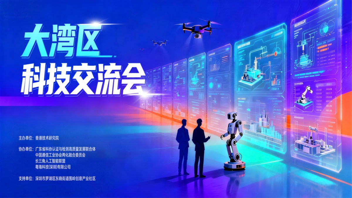 大賽海報