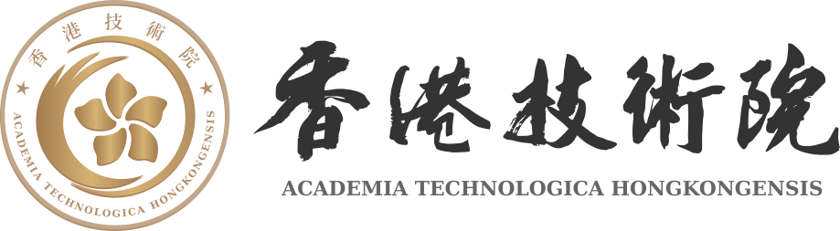 香港技術院標誌