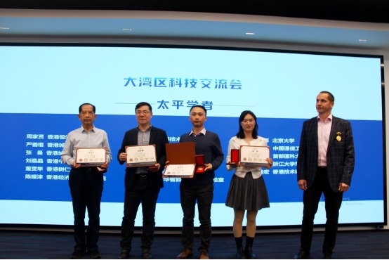 智創灣區 產研共融 大灣區科技交流會議在深圳圓滿召開
