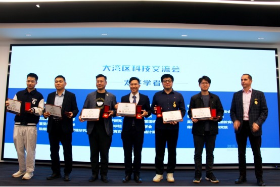 智創灣區 產研共融 大灣區科技交流會議在深圳圓滿召開