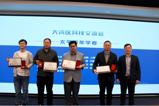 智創灣區 產研共融 大灣區科技交流會議在深圳圓滿召開