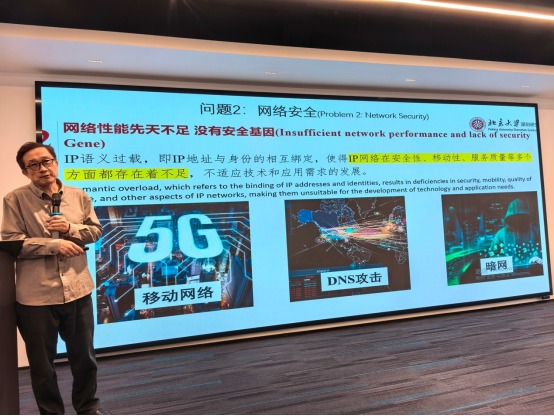 【李揮教授演講照片】