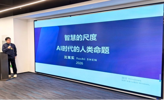 【沈寓實教授演講照片】
