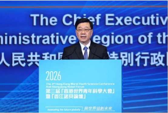 香港特區行政長官李家超緻辭