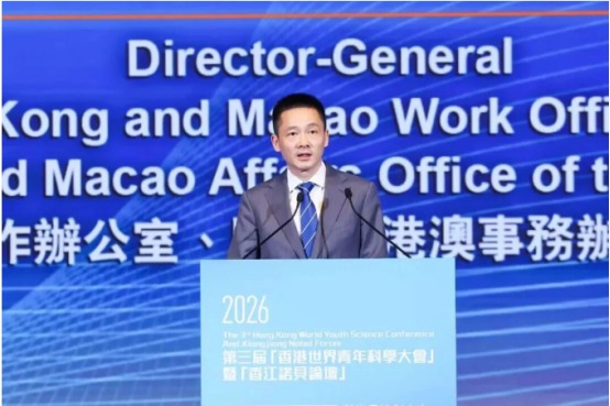 中央港澳工作辦公室、國務院港澳事務辦公室四局局長陳偉緻辭