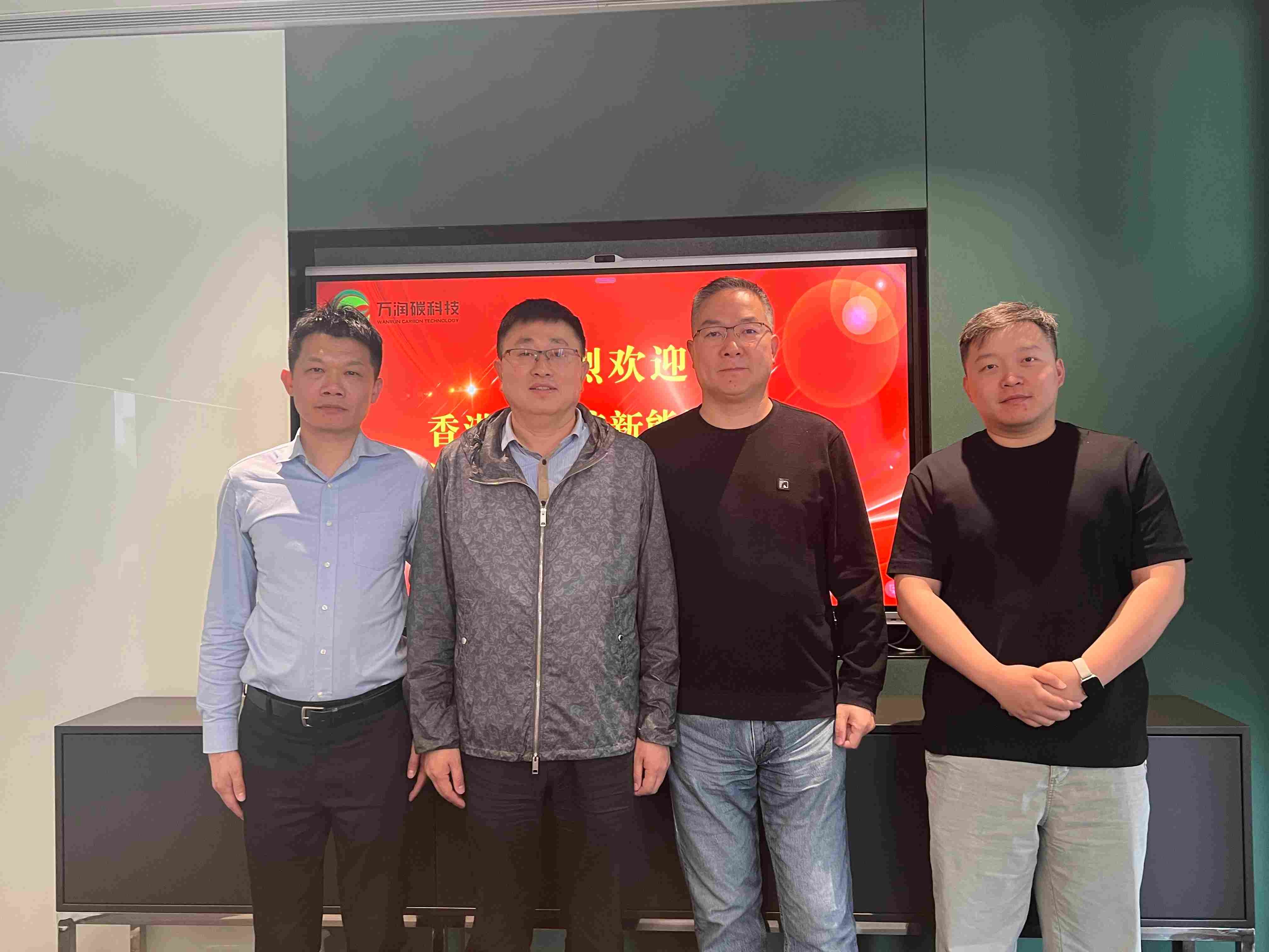 Hong Kong Institute of Technology’s New Energy Department Conducts Exchange Visit to Beijing Wanrun New Energy Carbon Technology Co., Ltd. photo 2