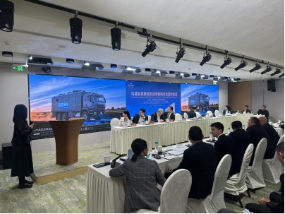 China-Ukraine Chamber of Commerce Technical Report photo 1