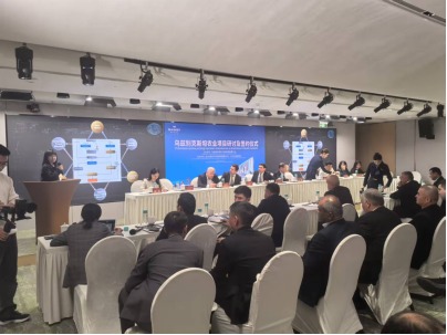 China-Ukraine Chamber of Commerce Technical Report photo 2