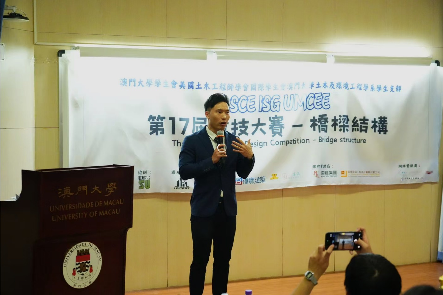 以賽促學育英才 助力工程領域人才建設 —— 李華超教授出任第 17 屆建技大賽橋梁結構比賽評審嘉賓