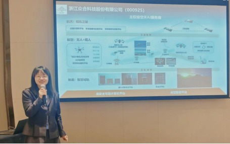 圖片3：專題分享現場