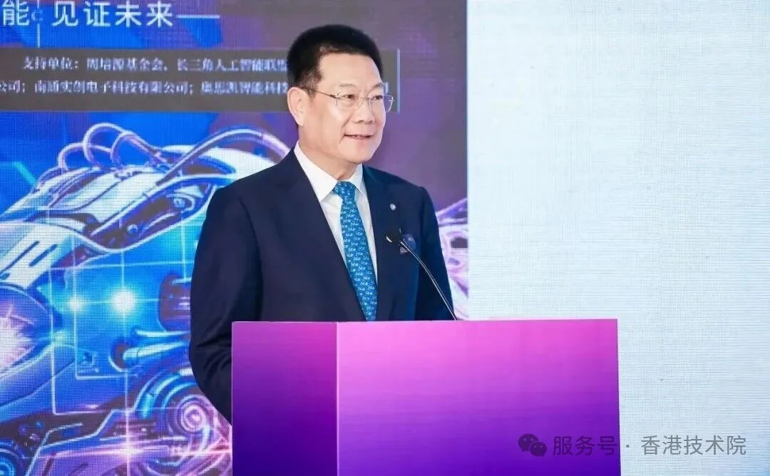 澳门中西创新学院校长仲伟合教授