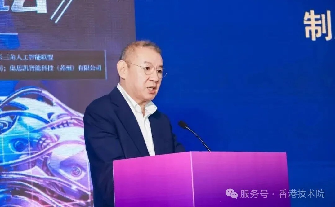 中国科学院大学马一德教授
