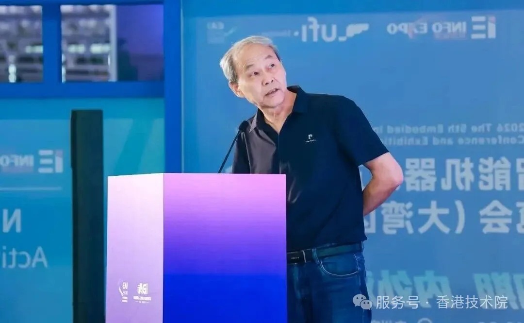 北京大学晏磊教授