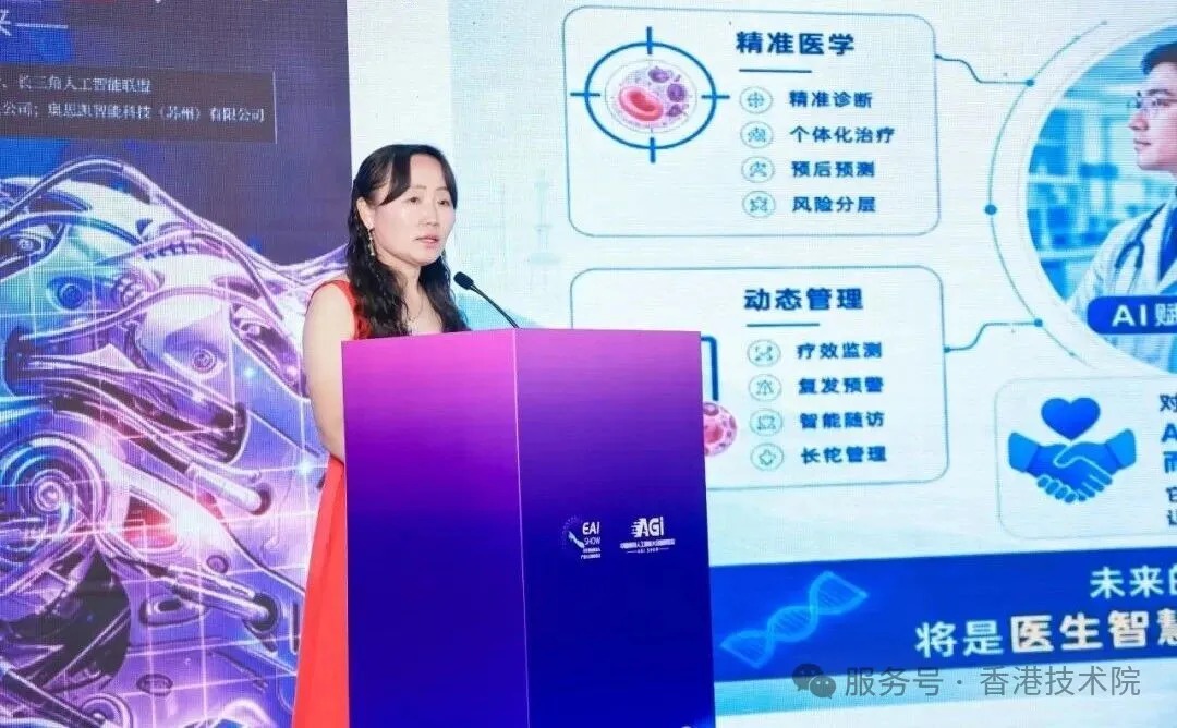北京高博博仁医院李智慧主任医师
