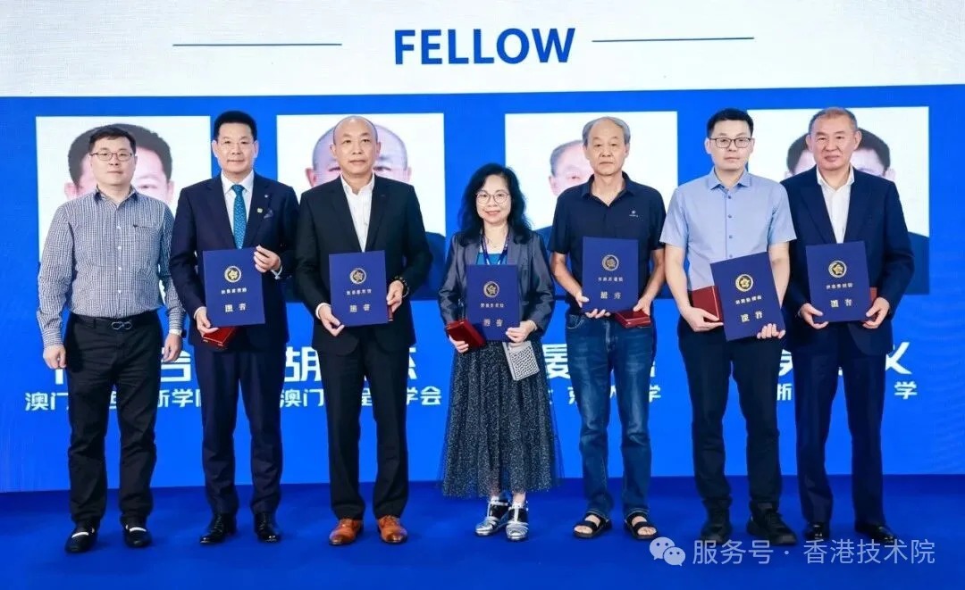 融通沪港澳科创资源 激活AI产业新动能-2026HKRIT人工智能+技术论坛在沪成功举办