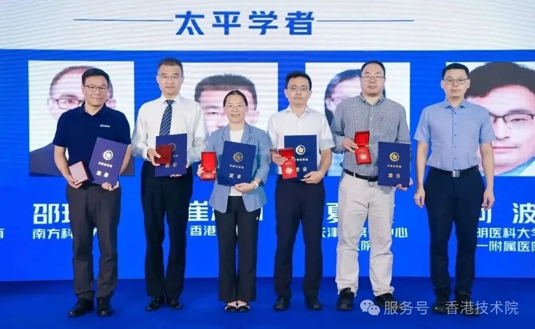 融通沪港澳科创资源 激活AI产业新动能-2026HKRIT人工智能+技术论坛在沪成功举办