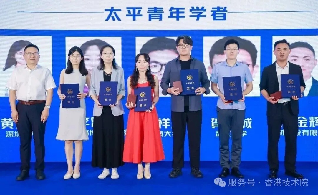 融通沪港澳科创资源 激活AI产业新动能-2026HKRIT人工智能+技术论坛在沪成功举办