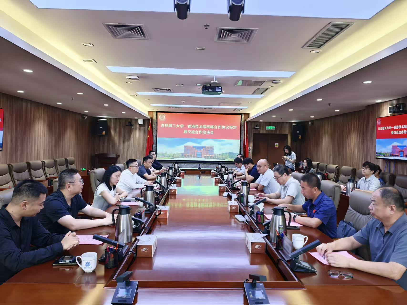 魯港創科深度聯動，智賦產業創新發展——會議現場
